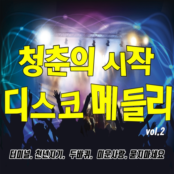 이미지