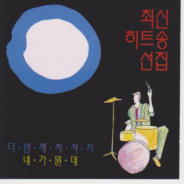 이미지
