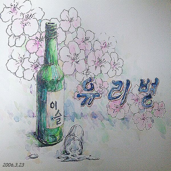 이미지