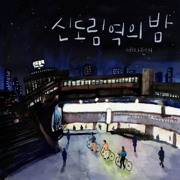 이미지