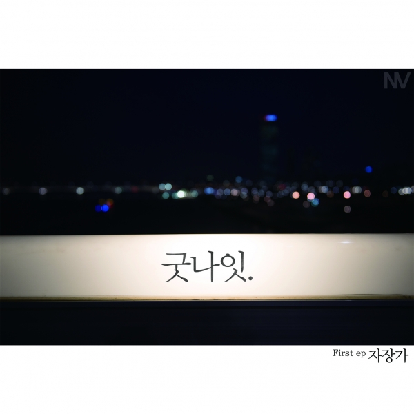 이미지